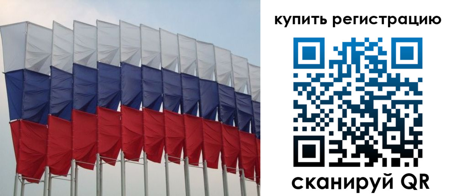 прописка от собственника в Владикавказе