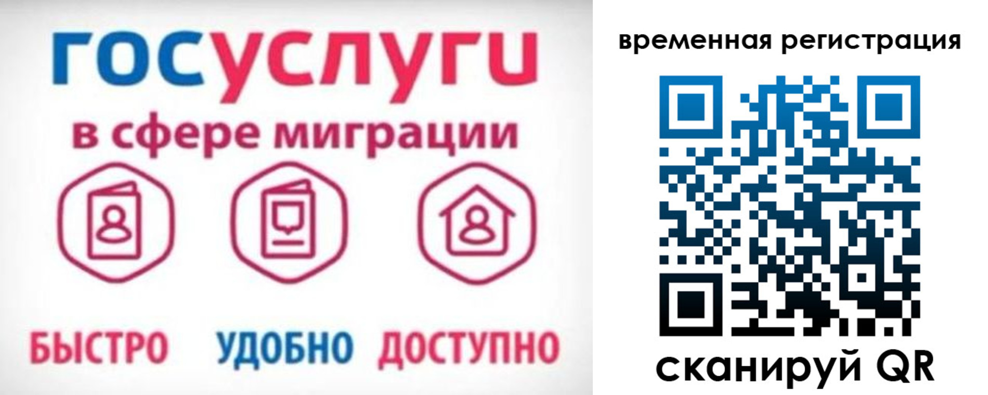 регистрация для дет. сада в Владикавказе
